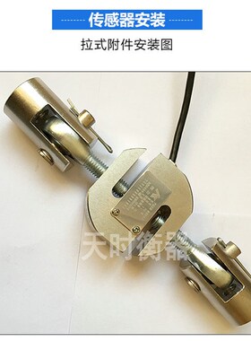 宁波柯力PST型2T拉力传感器S型传感器PST-100KG/500KG1T/75KG