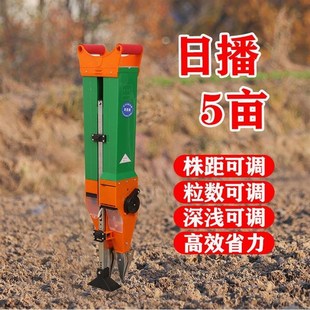 德国进口玉米播种神器播种器花生大豆点播器施肥点播种器手动种植