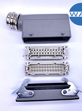 唯恩WAIN重载连接器 HDC HE-024-M F 24针航空插头 哈丁 浩亭