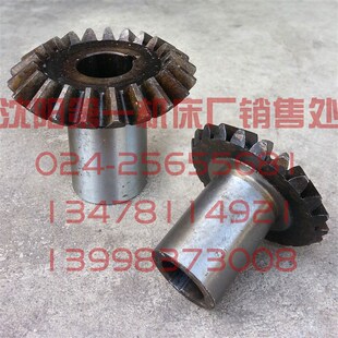 722317B 伞齿轮 Z21 中捷钻床配件 孔20键5 Z3732 L57 Z3725