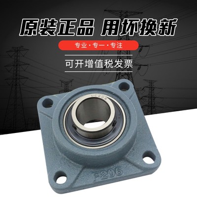 带座轴承UCFU204 205 206 207 208 209 210 211 212 方形加高型座