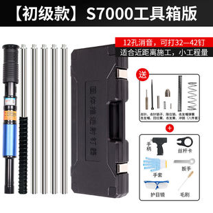 吊顶神器一体射钉水泥墙炮钉枪钉线槽打钉专用钢钉抢混凝土全自动