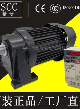 精研电机S370Y38L50H S370Y38L50V S370Y38L50RT S370Y38L50RC