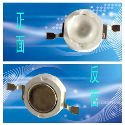 大功率激光芯片激光灯珠850NM红外灯红外发射激光管监控红外灯