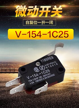 微动行程开关限位器V-154-1C25自复位点动一开一闭限位开关控制器