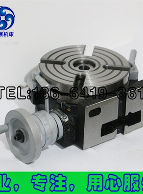 HV-3/4/5/6/8/10/12/14/16 横立两用分度盘 回转工作台 分度盘