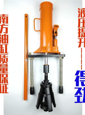 液压多用拉缸器缸套拉压器拔出缸桶取出器缸筒拿子可调拔缸器拆卸