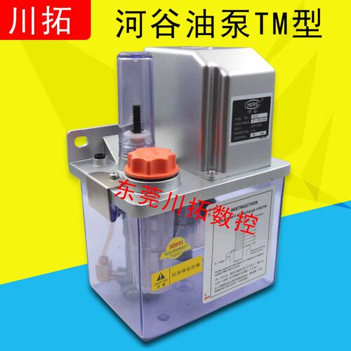 原装正品 HERG 河谷自动间歇润滑油泵TM615稀油泵注油机 打油机