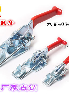 快速夹具夹钳模具扣床垫扣子枕头扣GH-40323/431/40341 SD  MP CH