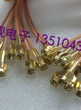 精诚SMA-JJ射频RF天线信号转接线SMA公对公高频信号测试跳线