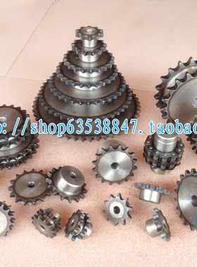 链轮 4分29齿(08B29T) 齿台轮 适用4分链条 节距12.7 08B链轮