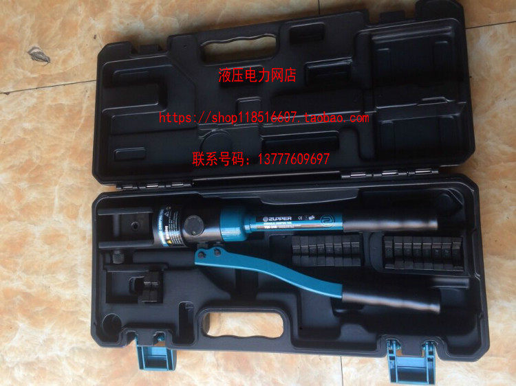 ZUPPER 巨力牌YQK-240液压压线钳 巨力压接钳液压钳手动1