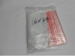 透明封口袋 装回执单胶袋 相片袋 16X24CM自封袋/自粘袋100个/包