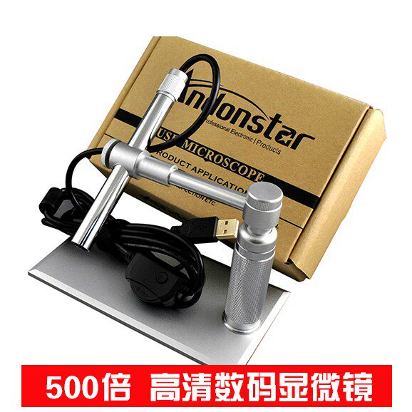 USB数码电子显微镜500倍 电路板维修 妇科自检 珠宝放大镜 200W