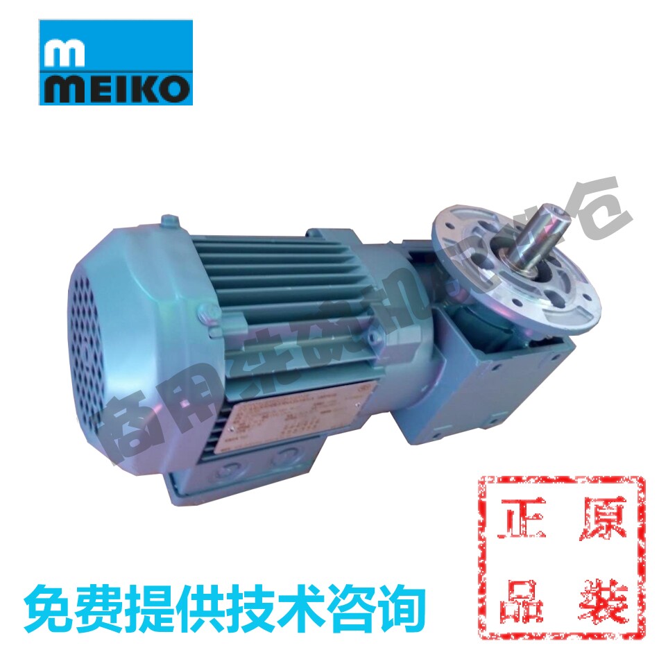 迈科MEIKO 洗碗机配件 K200C 输送带传送电机马达减速机单速 原厂
