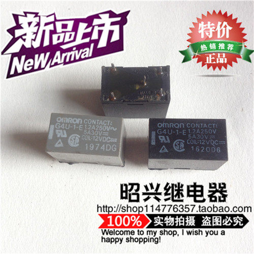 G4U-1-E-12VDC 全新原装进口正品 继电器 12V G4U-1-E-12VDC