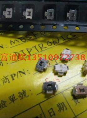 台湾圆达DIP轻触开关MPTCFG-Q-T两脚带固定点小乌龟贴片按键开关