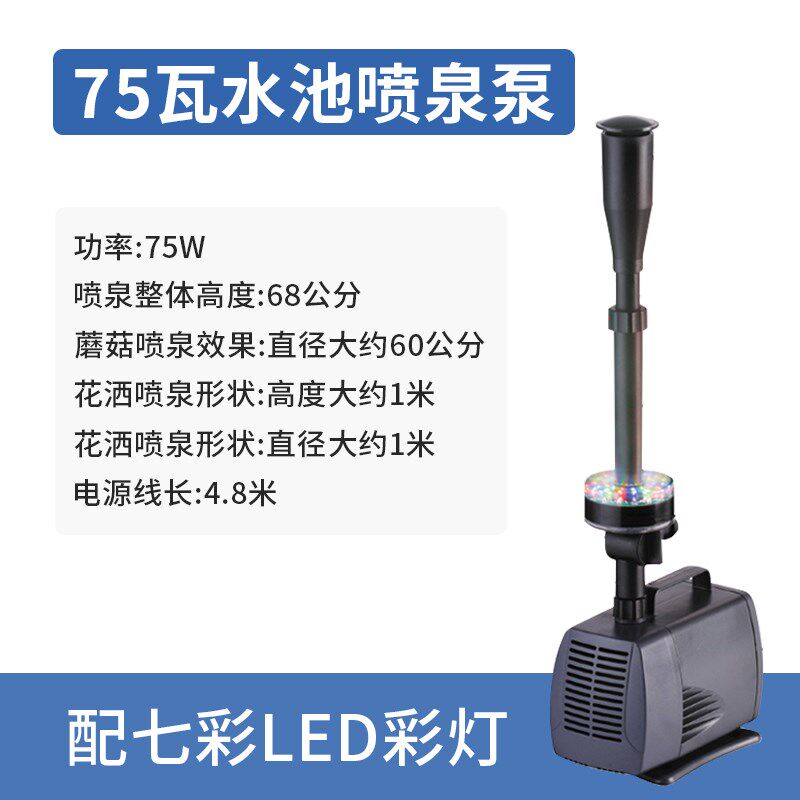 水池蘑菇喷泉水泵假山小鱼池循环流水户外庭院景观小型喷头增氧泵