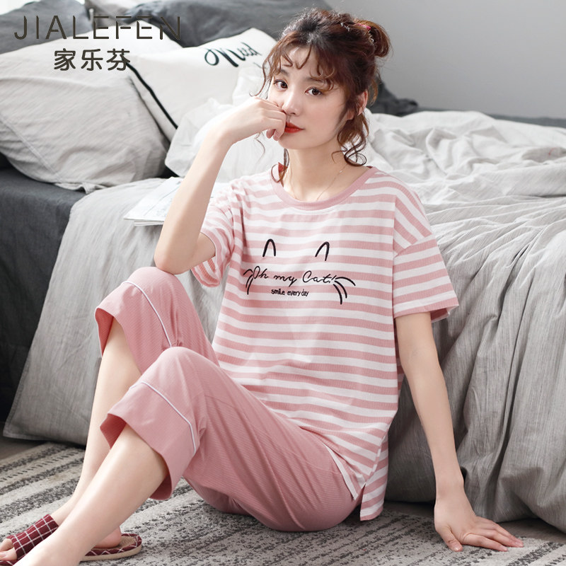 睡衣女夏季纯棉短袖七分裤薄款家居服韩版夏天可出门休闲两件套装