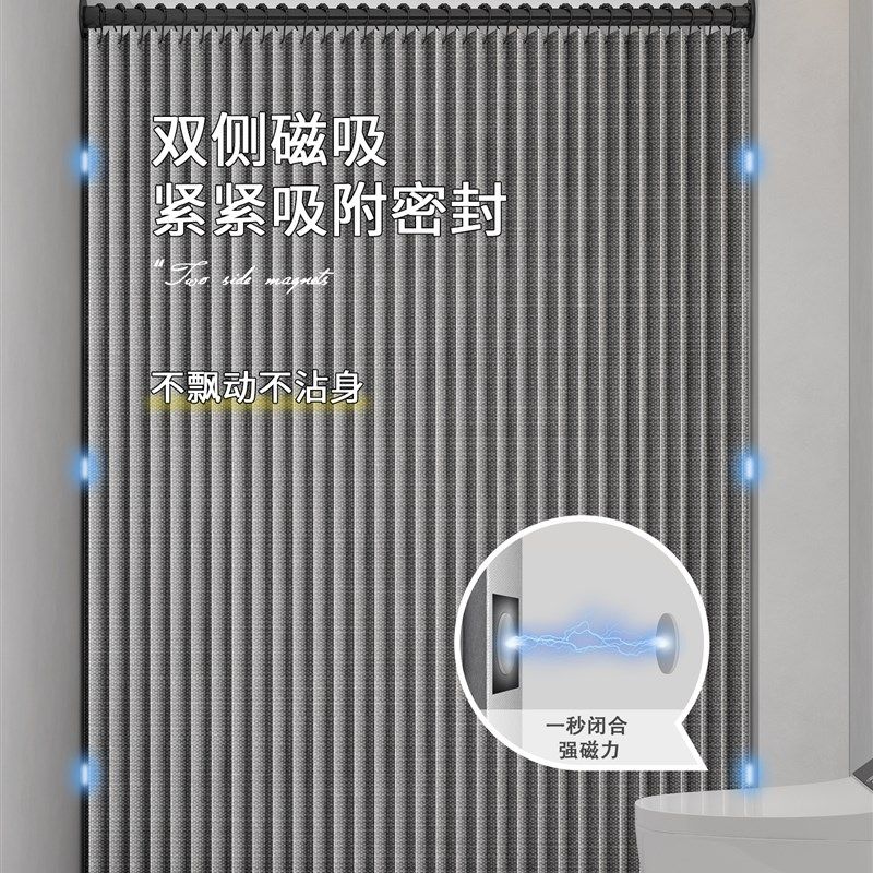 磁吸浴室折叠卫生间防水布隔断隐形淋雨干湿O分离淋浴房浴帘免打