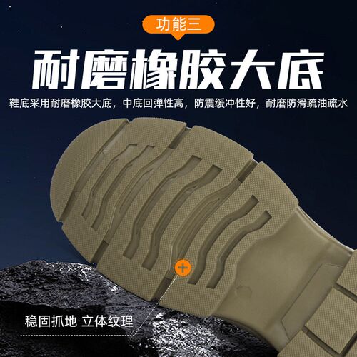 焊工鞋男防砸g防刺穿轻便时尚耐磨耐高温电焊鞋透气防护安全劳保