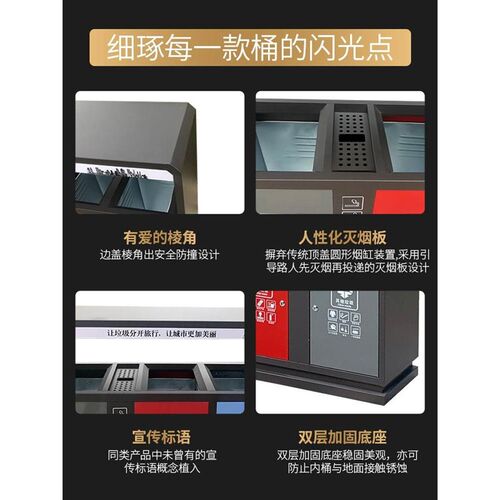 户外垃圾桶d不锈钢大号三分类果皮箱室外景区四色垃圾箱小区商用
