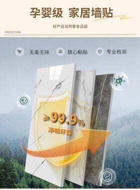 天花板贴纸自粘吊顶铝塑板墙贴室内屋顶J顶部装饰遮丑挡板自装墙