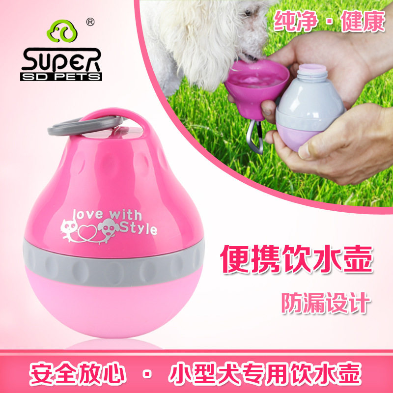 实用新款 宠物用品 狗狗外出旅行水壶 便携水滴饮水壶