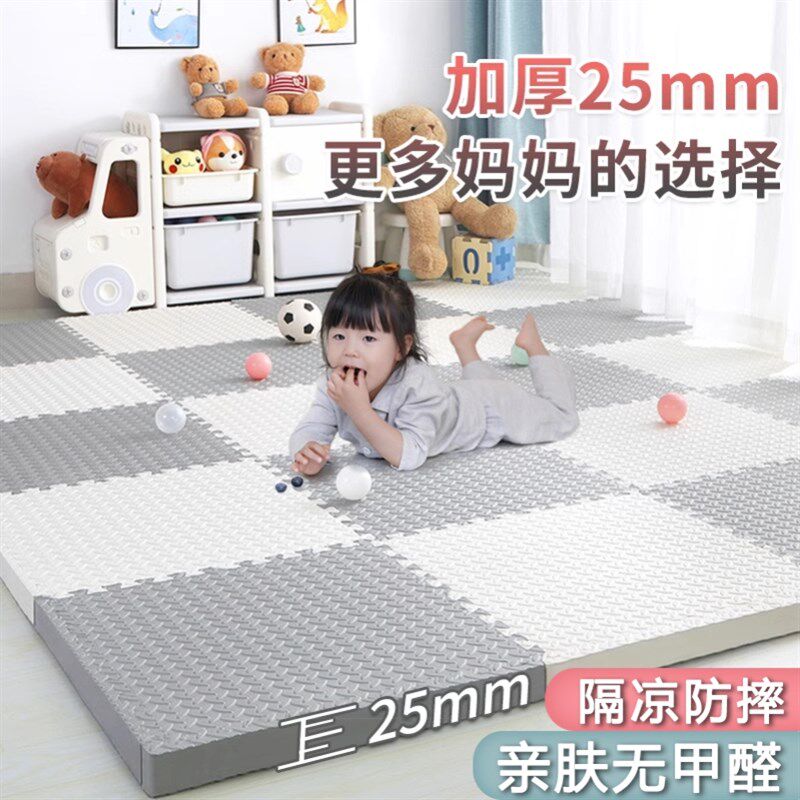 G趴趴垫海绵地板垫婴儿防v摔小孩宝宝爬行垫加厚地板铺垫儿童泡沫