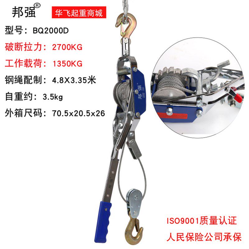邦强牌双钩紧线器 拉紧器 棘轮紧线器 电力 拉紧器手扳葫芦Z1234T
