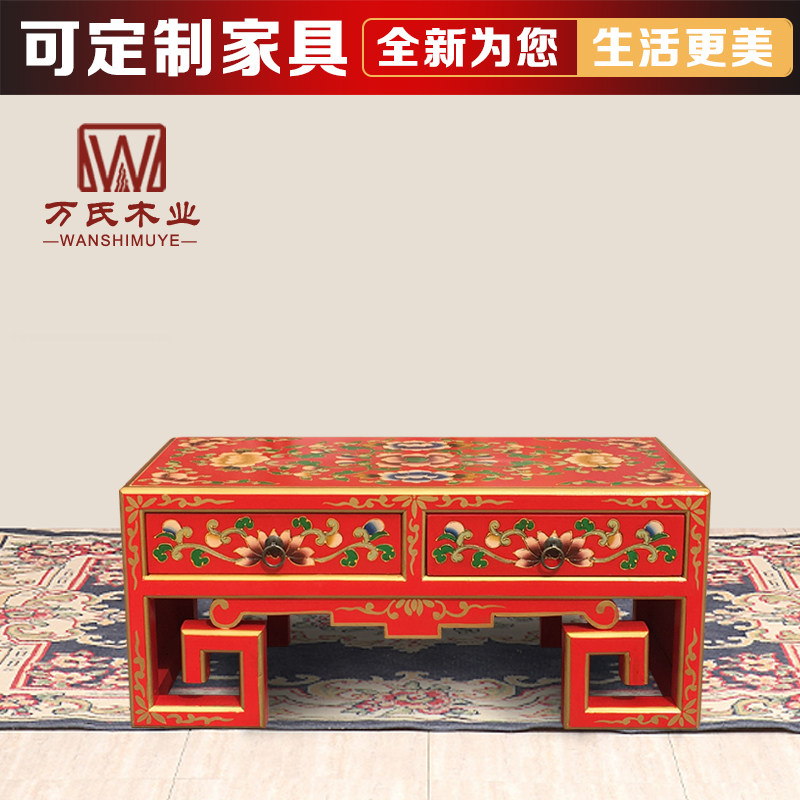 实木炕桌炕几仿古中式家具u彩绘茶桌古典下卷茶几藏式做旧卷案书
