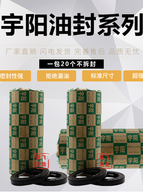 骨架油封 51x76x12l 51x76x10 51x76x21 51x76.5x10 52x76.5x10