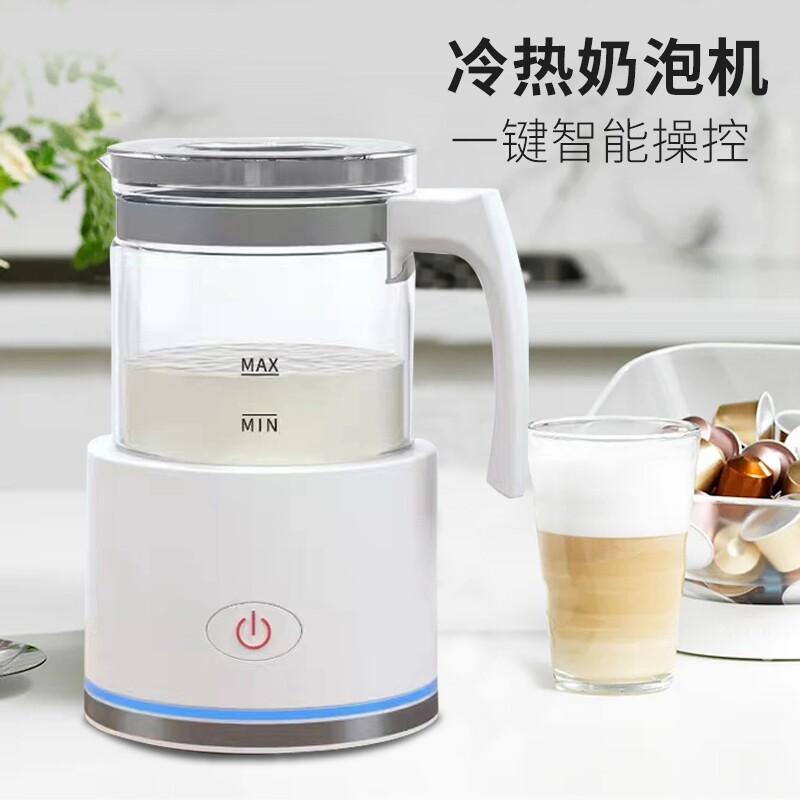 电动奶泡机全f自动打奶器家用牛奶打泡器拉花搅拌杯冷热咖啡打沫