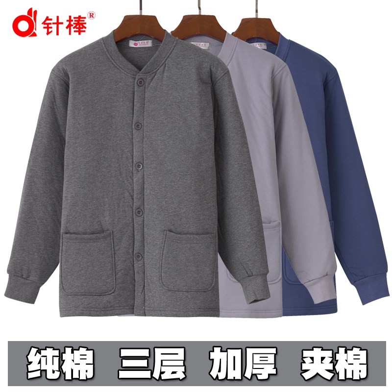 中老年人男士保暖上衣三层加厚纯棉开衫系扣加肥大码老式特厚棉袄
