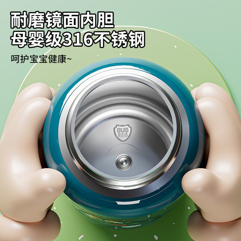 智能显温儿童保温杯316不锈钢杯子吸J管双饮水杯学生上学水壶