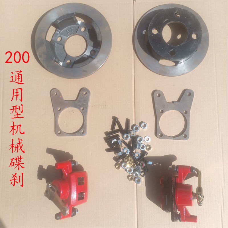 半悬浮鼓刹升级机械碟刹动t霸碟刹改装连体半轴鼓刹载重后桥碟刹