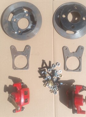 半悬浮鼓刹升级机械碟刹动t霸碟刹改装连体半轴鼓刹载重后桥碟刹