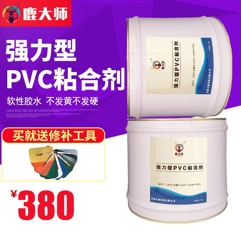 篷布专用胶水防雨布苫布胶水矿用隧道风F筒PVC粘合剂10L铁皮桶装