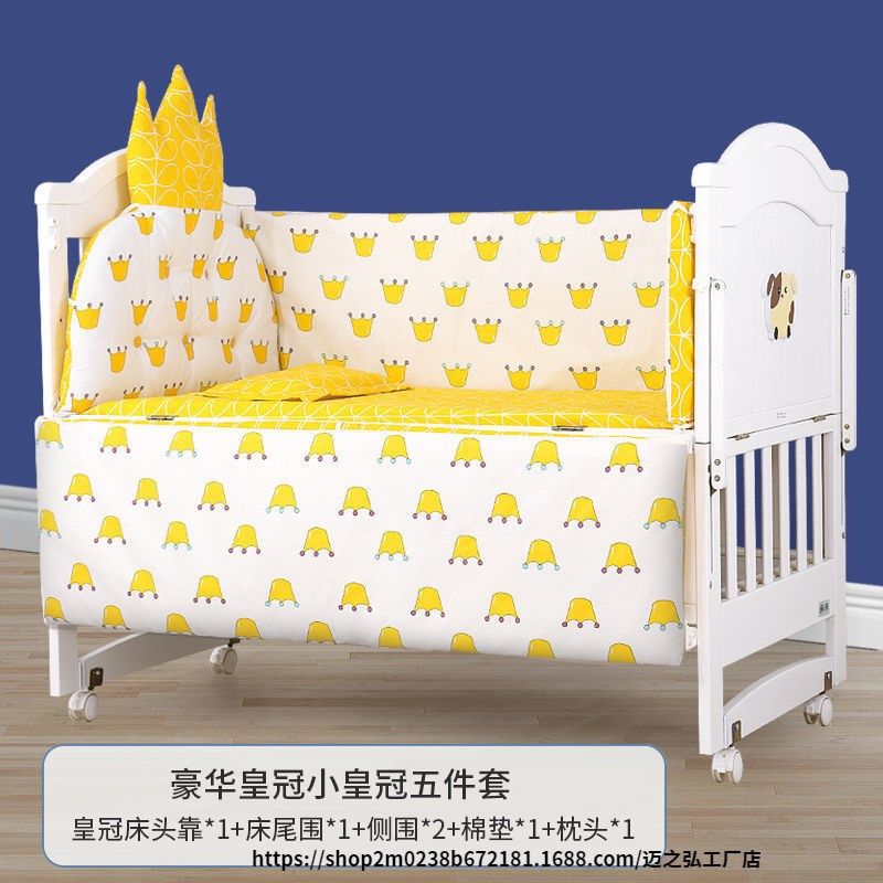 (不含床)婴儿软包床围儿童防撞四季床围五件套婴Z儿床单床品
