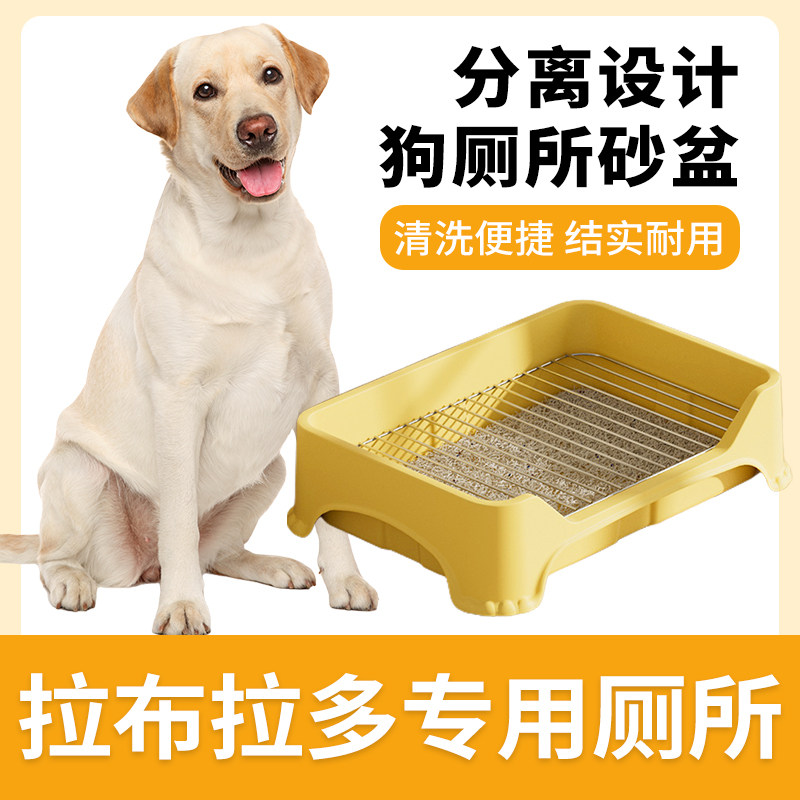 拉布拉多专用狗狗厕所大型小型犬尿盆防踩屎便盆宠物大小便狗砂盆