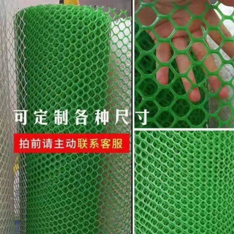 塑料网阳台防护胶网围栏网格养殖鸡鸭鹅育雏垫脚网片X水产养殖围