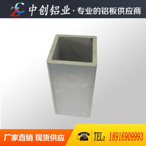 铝方管 角铝 铝管2A1l2 5A06 6061 7075 160*160 38*38等规格齐全