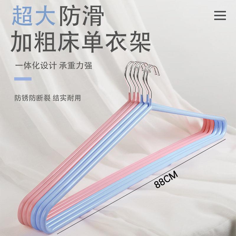 大衣架晒被子床单神器晾晒被套加F粗加长大号超大凉挂浴巾阳台