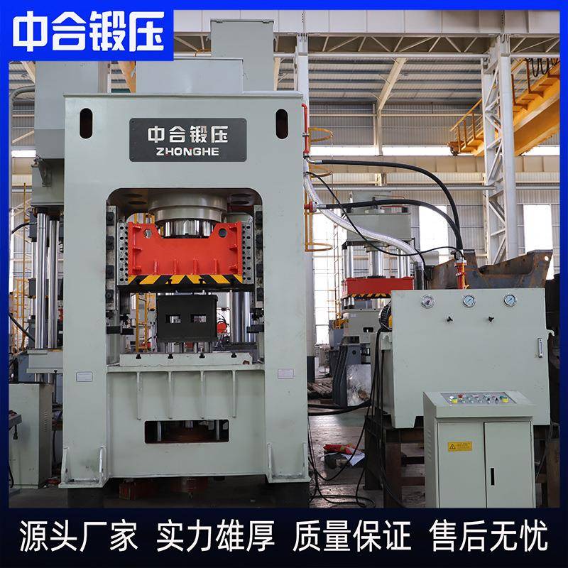 厂家货源630吨框架伺服油压机630T矩形八面导轨液压机拉伸成型