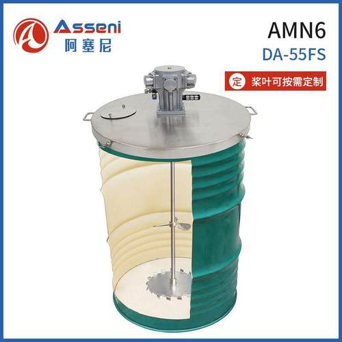 油桶防爆气动搅拌机油漆涂料化高速升降分散机200L油漆分散机