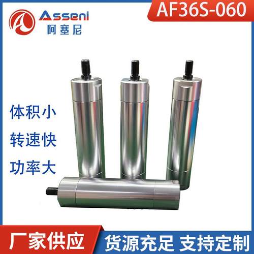 微小型气动马达超高速防爆行星式空气马达可无级调速正反转