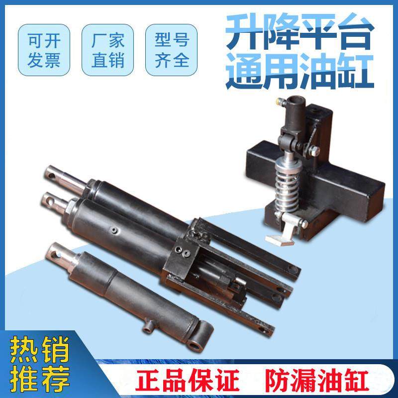 手动升降平台液压升降机油缸液压升降平板车配件千斤顶分体泵油缸,搬运/仓储/物流设备,其他起重搬运设备,淘宝优惠券,粉丝福利购,淘宝优惠卷