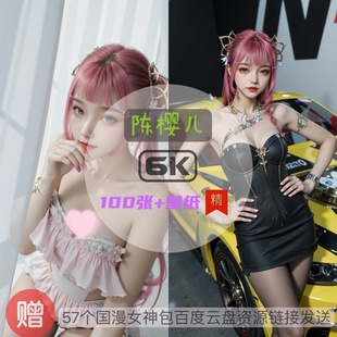 神印王座陈樱儿比基尼泳装6k高清手机壁纸电脑壁纸国漫女神