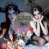 斗罗大陆叶夕水现代装 6k高清手机壁纸电脑壁纸国漫女神 比基尼泳装