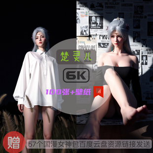 仙武传楚灵儿现代装 6k高清手机壁纸电脑壁纸国漫女神 比基尼泳装